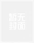 [综漫] 乱动好感值是会遭报应的